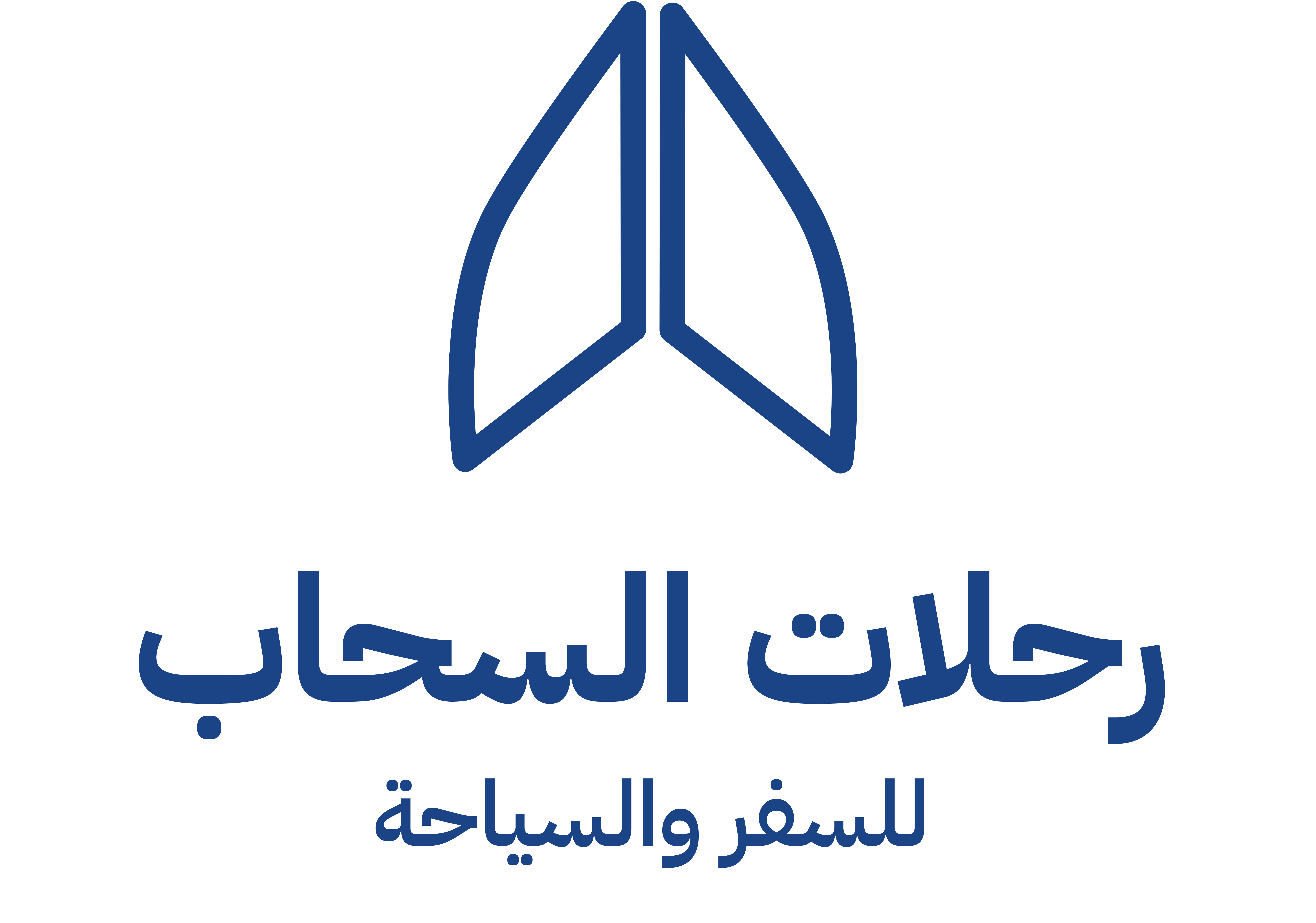 رحلات سحاب