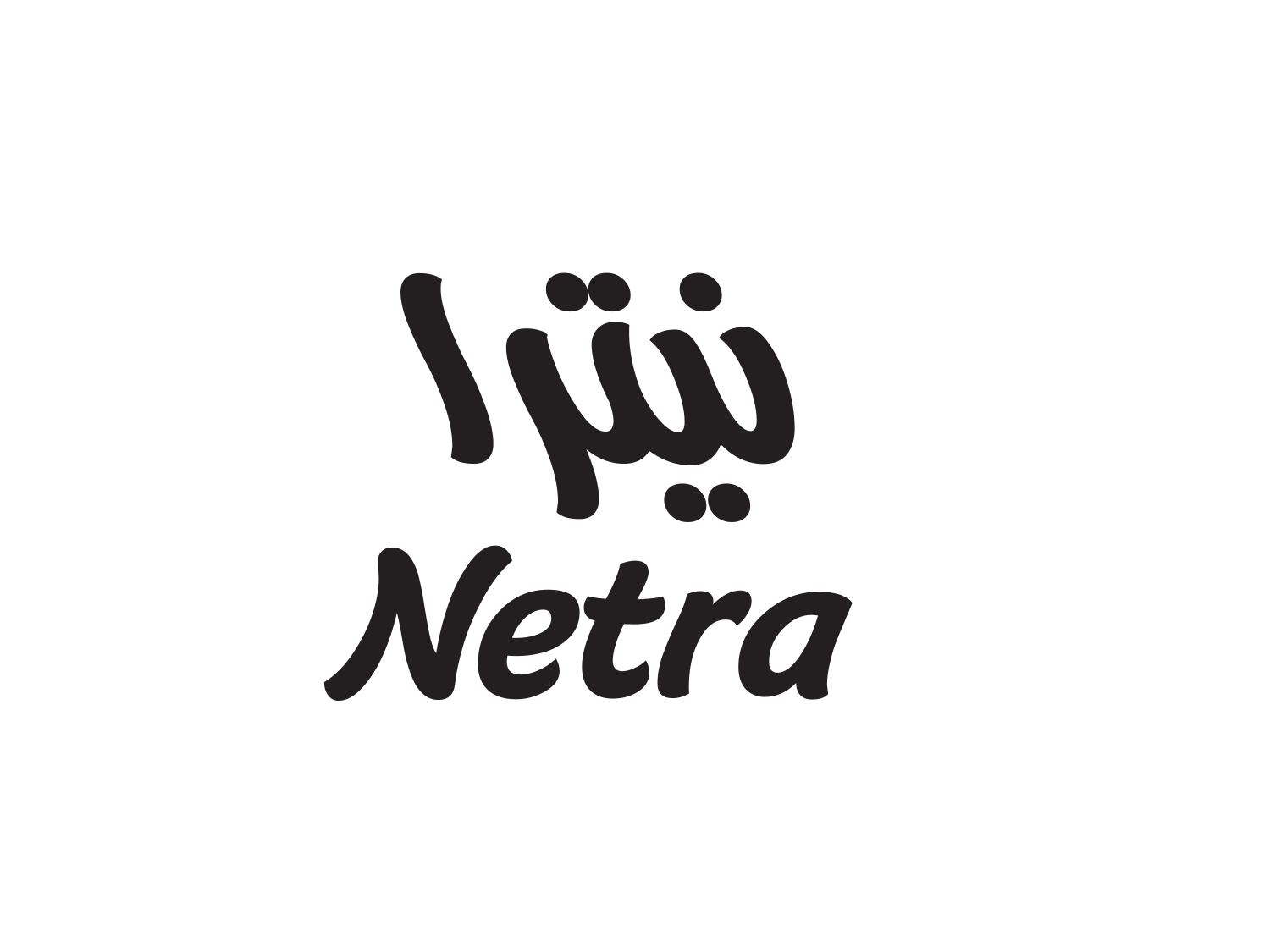 نيترا